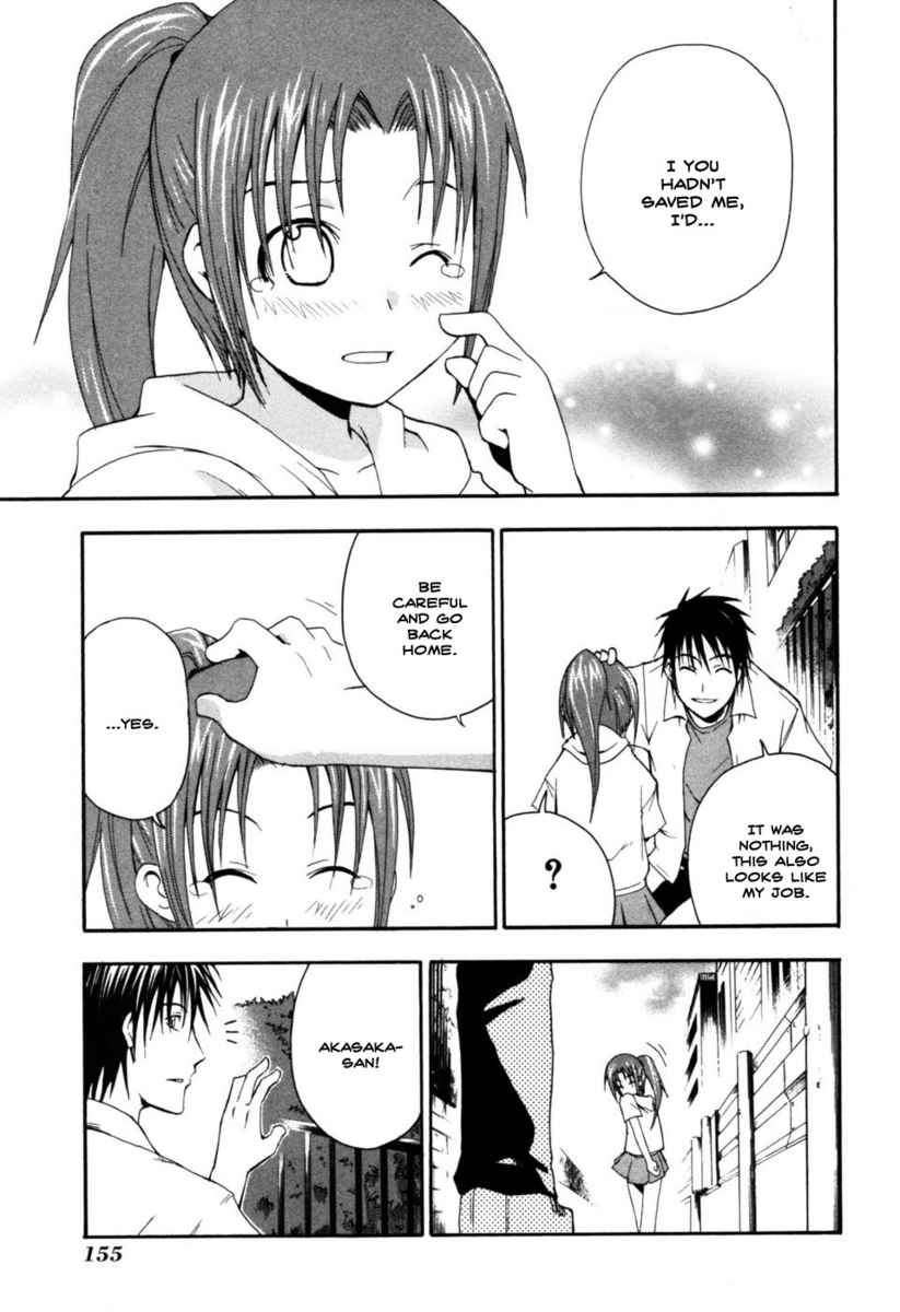 Higurashi When They Cry: Time Killing Arc Chapter 4 page 11 - Chapter 4: Warn