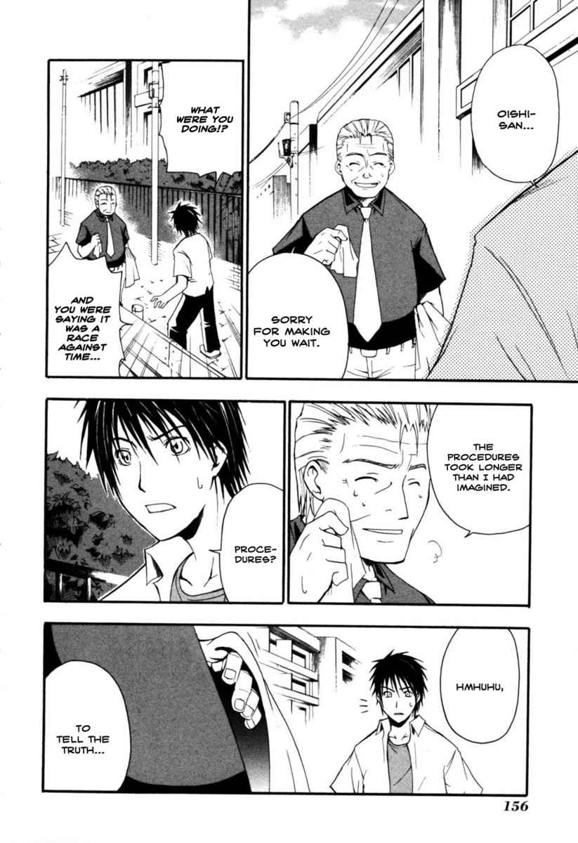 Higurashi When They Cry: Time Killing Arc Chapter 4 page 12 - Chapter 4: Warn