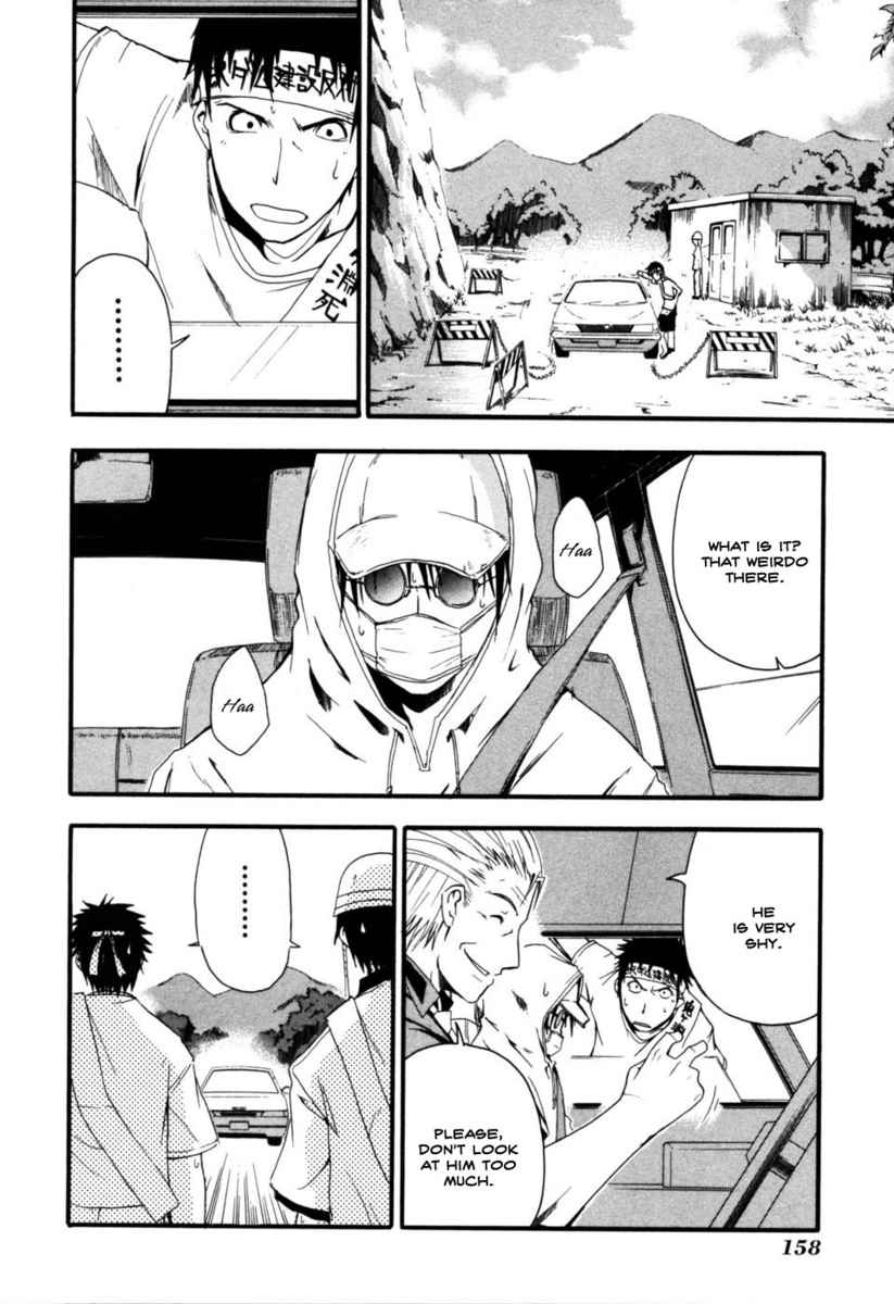 Higurashi When They Cry: Time Killing Arc Chapter 4 page 14 - Chapter 4: Warn