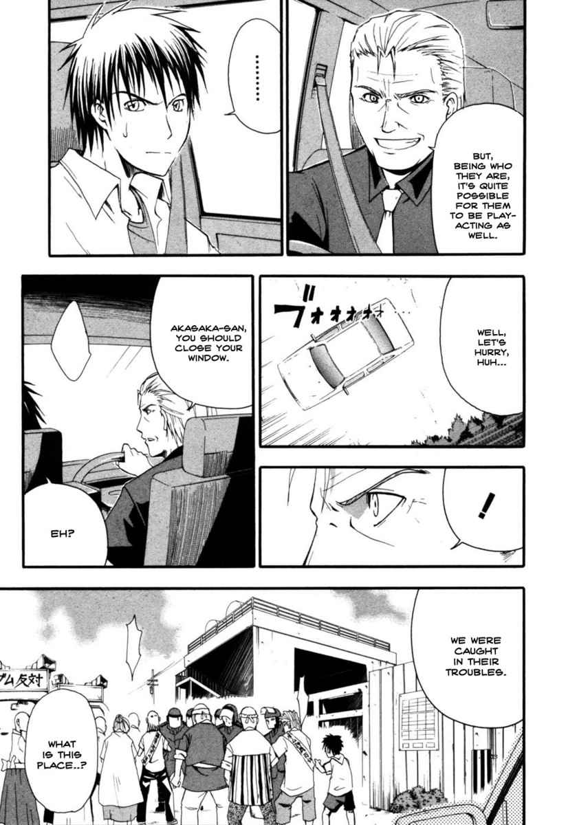 Higurashi When They Cry: Time Killing Arc Chapter 4 page 17 - Chapter 4: Warn