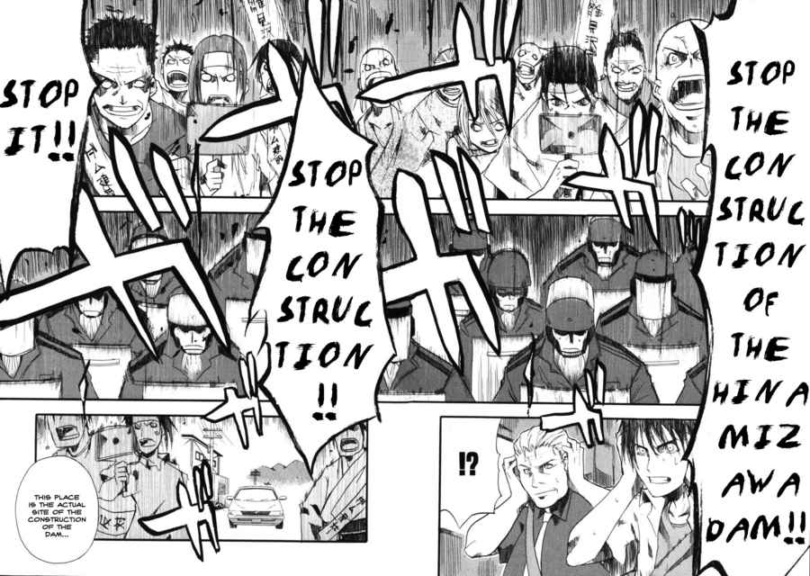 Higurashi When They Cry: Time Killing Arc Chapter 4 page 18 - Chapter 4: Warn