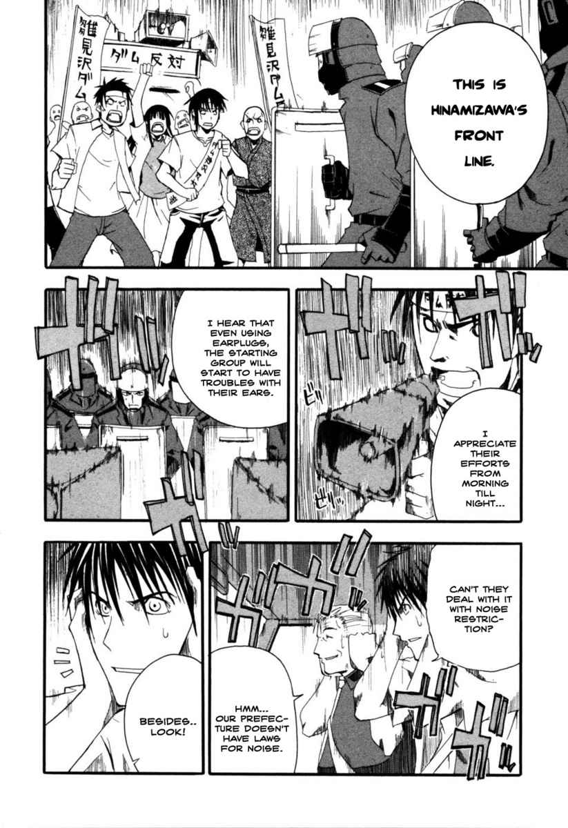 Higurashi When They Cry: Time Killing Arc Chapter 4 page 19 - Chapter 4: Warn