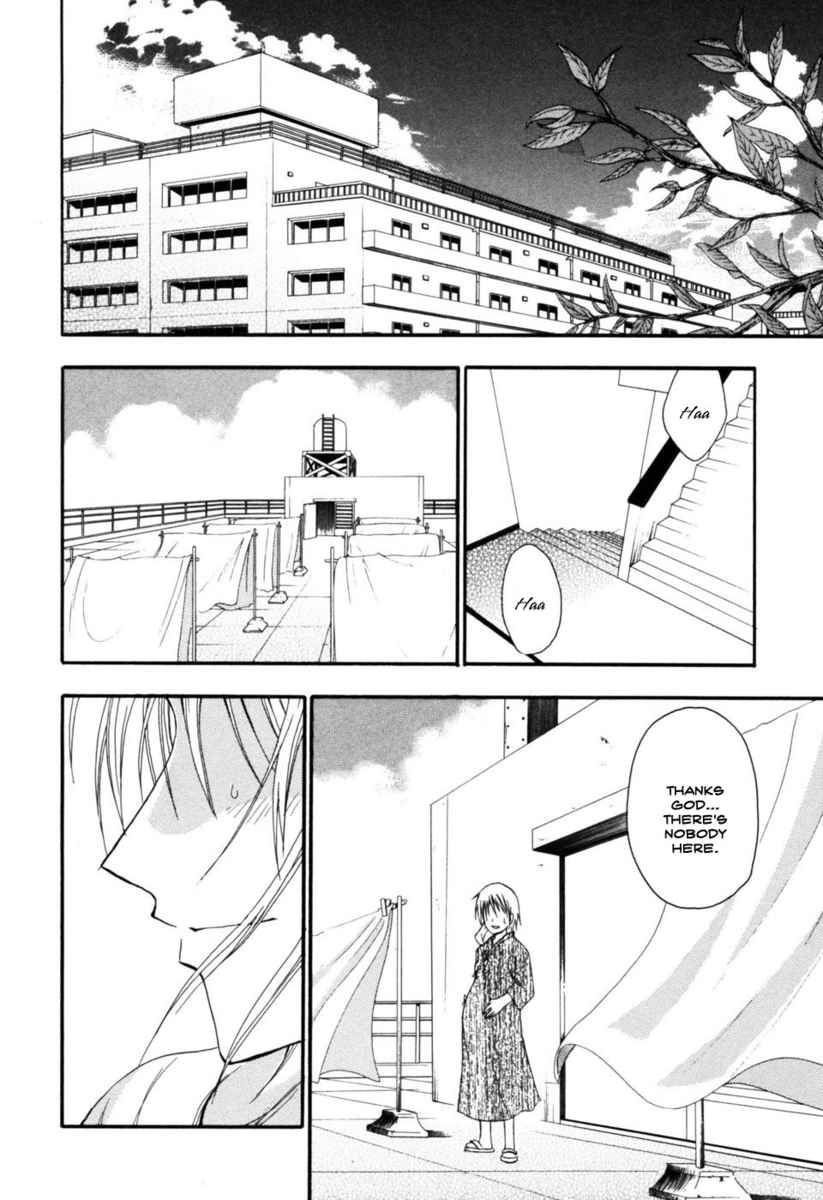 Higurashi When They Cry: Time Killing Arc Chapter 4 page 2 - Chapter 4: Warn