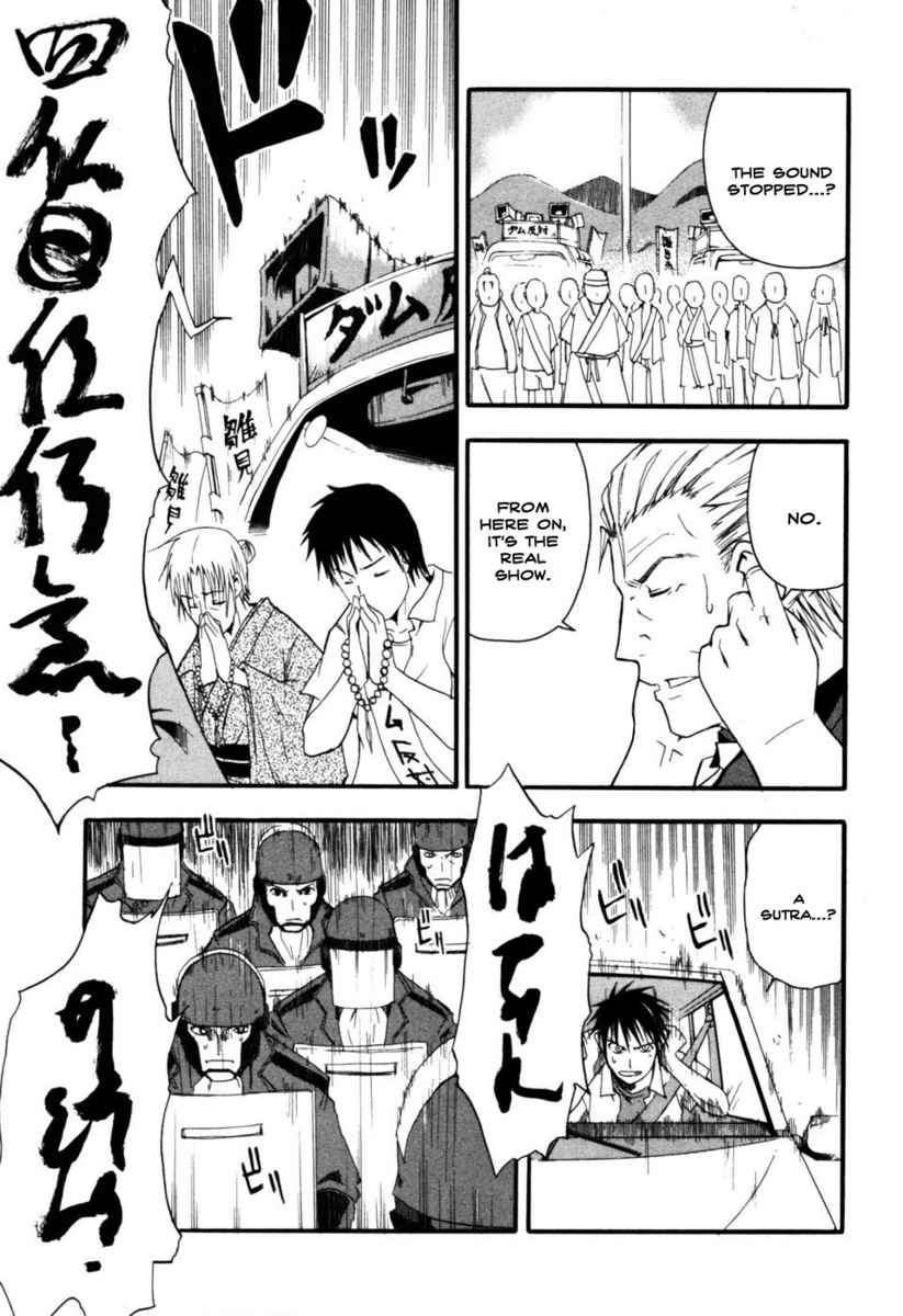 Higurashi When They Cry: Time Killing Arc Chapter 4 page 20 - Chapter 4: Warn