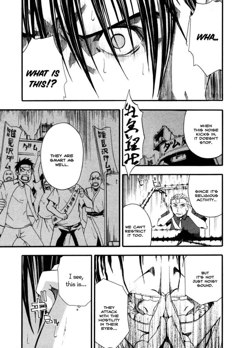 Higurashi When They Cry: Time Killing Arc Chapter 4 page 22 - Chapter 4: Warn