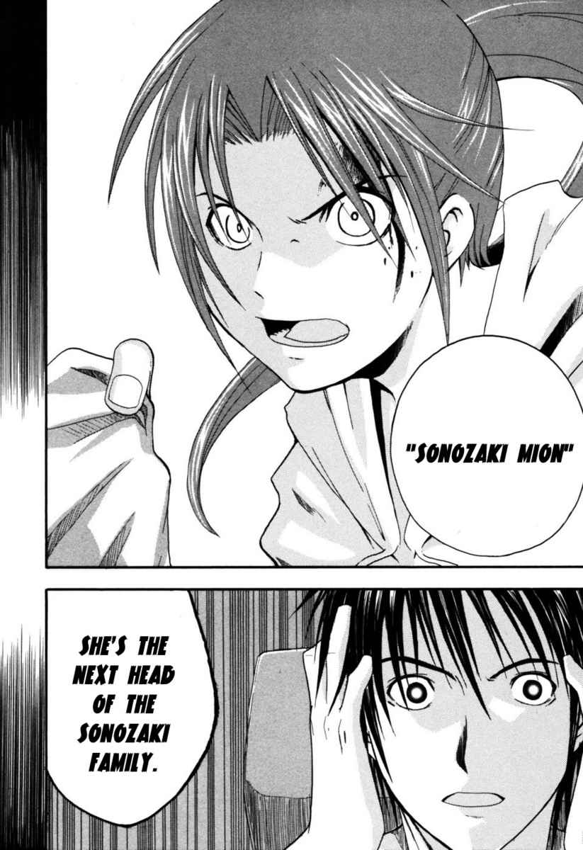 Higurashi When They Cry: Time Killing Arc Chapter 4 page 25 - Chapter 4: Warn