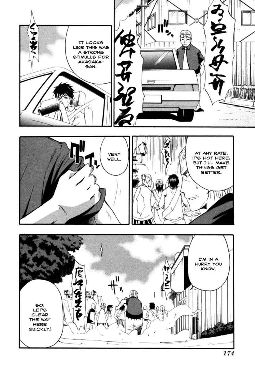 Higurashi When They Cry: Time Killing Arc Chapter 4 page 29 - Chapter 4: Warn
