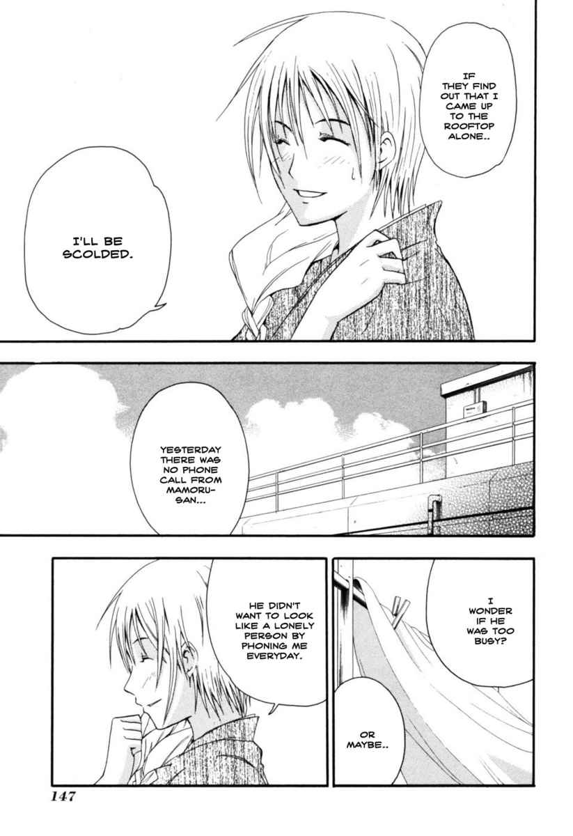 Higurashi When They Cry: Time Killing Arc Chapter 4 page 3 - Chapter 4: Warn