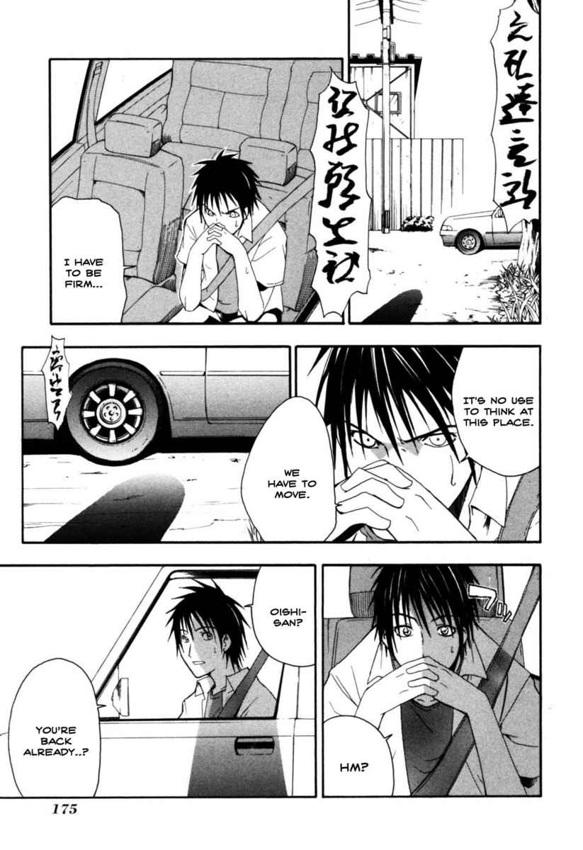 Higurashi When They Cry: Time Killing Arc Chapter 4 page 30 - Chapter 4: Warn