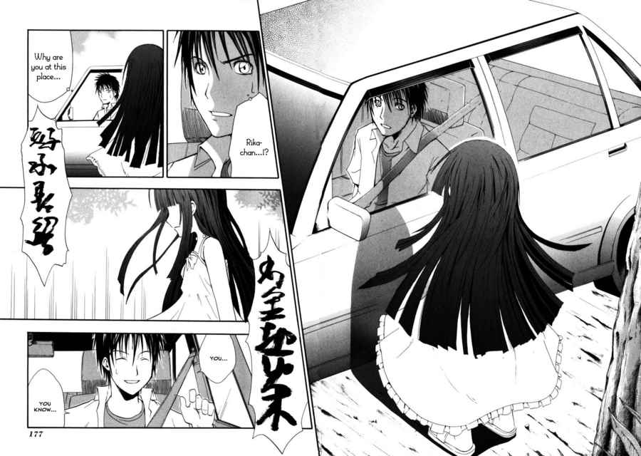 Higurashi When They Cry: Time Killing Arc Chapter 4 page 31 - Chapter 4: Warn