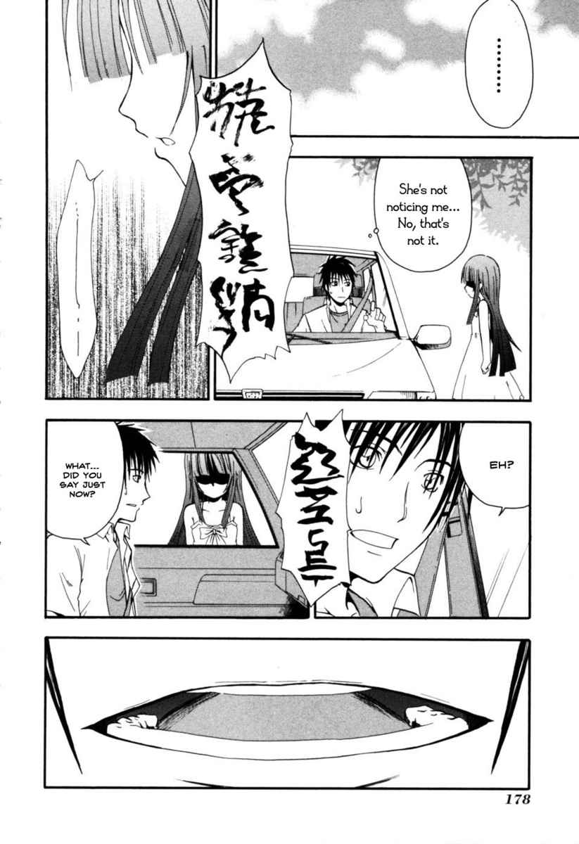 Higurashi When They Cry: Time Killing Arc Chapter 4 page 32 - Chapter 4: Warn