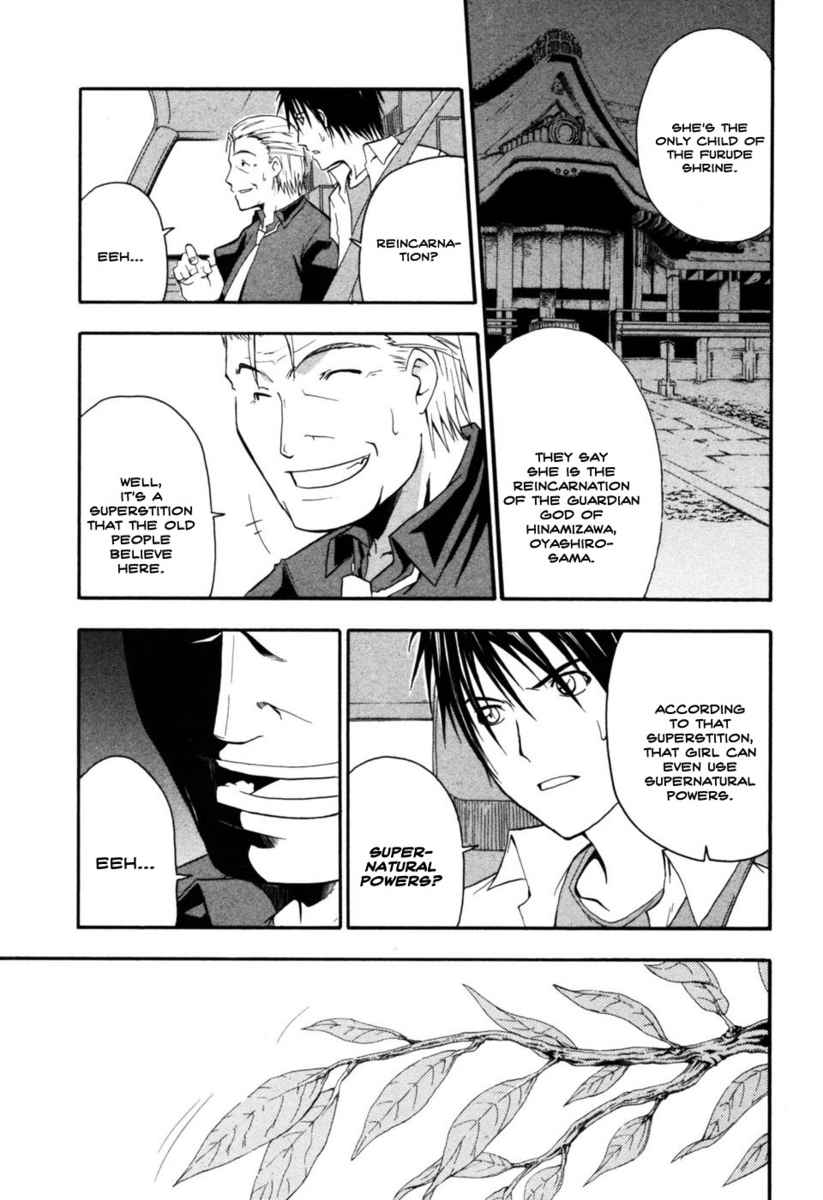 Higurashi When They Cry: Time Killing Arc Chapter 4 page 35 - Chapter 4: Warn