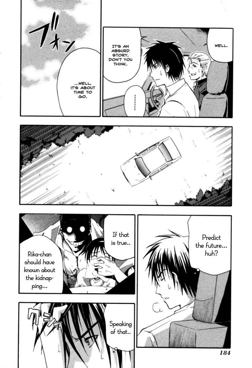Higurashi When They Cry: Time Killing Arc Chapter 4 page 38 - Chapter 4: Warn
