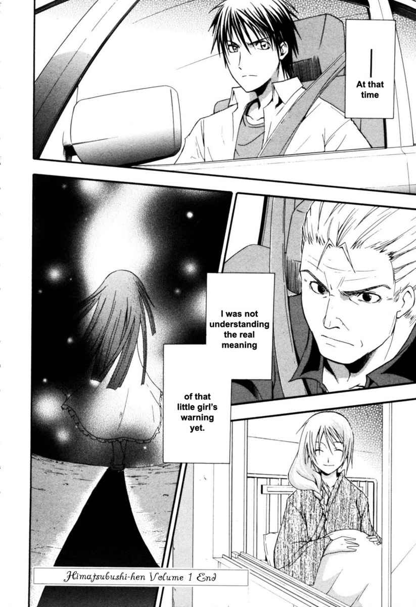 Higurashi When They Cry: Time Killing Arc Chapter 4 page 41 - Chapter 4: Warn