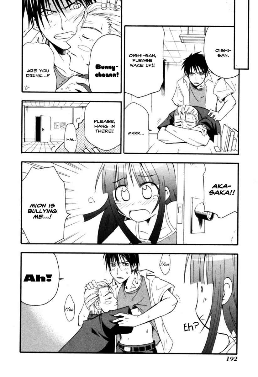 Higurashi When They Cry: Time Killing Arc Chapter 4 page 44 - Chapter 4: Warn