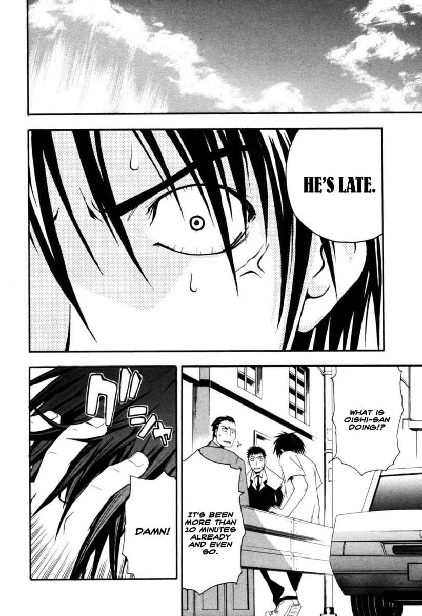 Higurashi When They Cry: Time Killing Arc Chapter 4 page 6 - Chapter 4: Warn