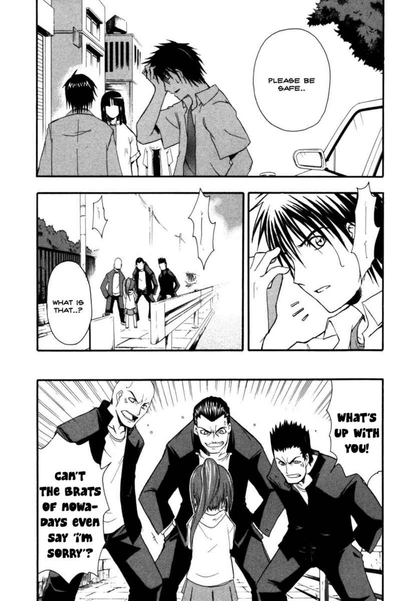 Higurashi When They Cry: Time Killing Arc Chapter 4 page 7 - Chapter 4: Warn