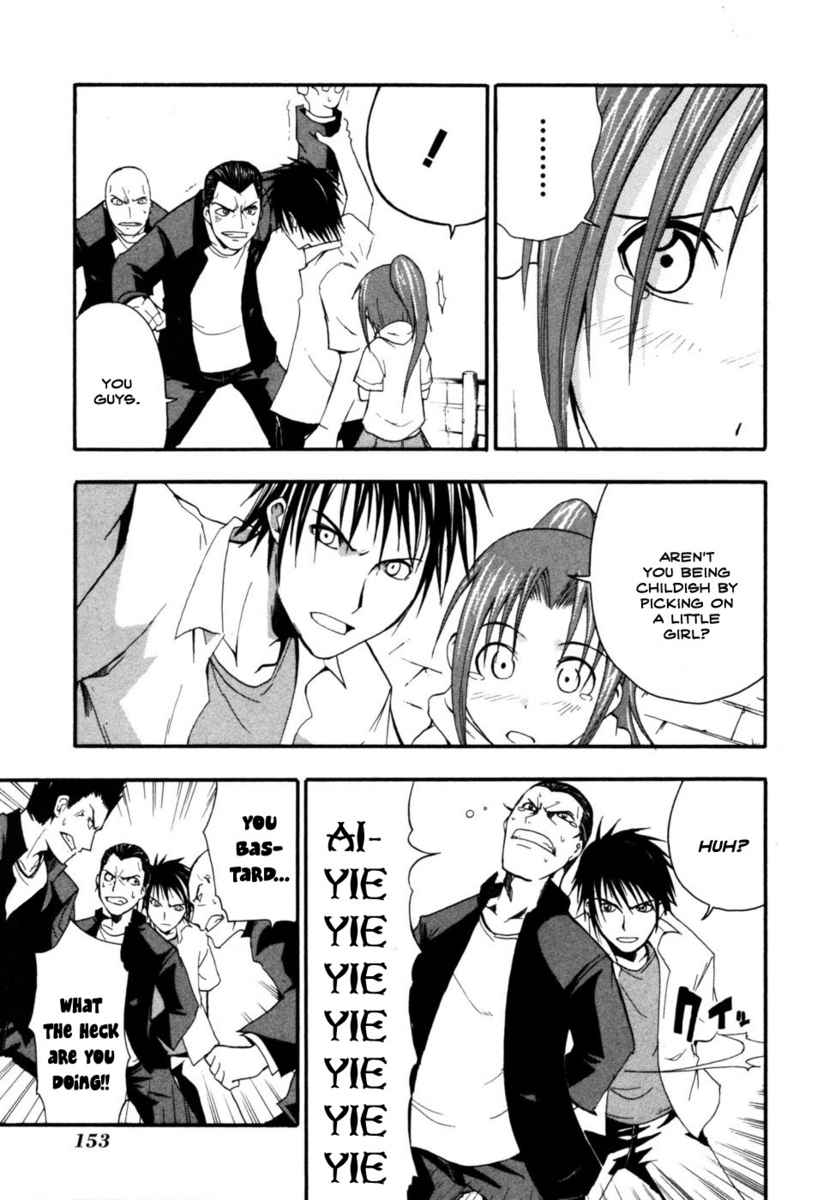 Higurashi When They Cry: Time Killing Arc Chapter 4 page 9 - Chapter 4: Warn