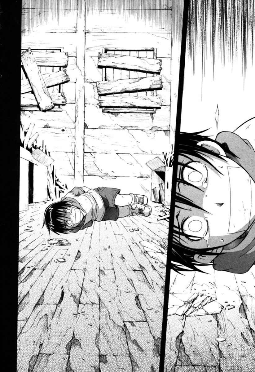 Higurashi When They Cry: Time Killing Arc Chapter 5 page 12 - Chapter 5: Contact