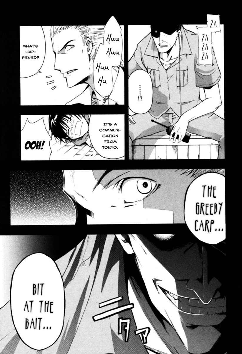 Higurashi When They Cry: Time Killing Arc Chapter 5 page 15 - Chapter 5: Contact