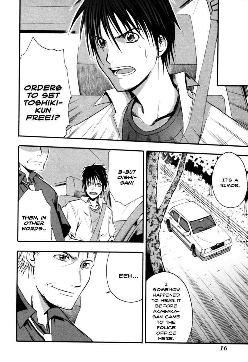 Higurashi When They Cry: Time Killing Arc Chapter 5 page 16 - Chapter 5: Contact