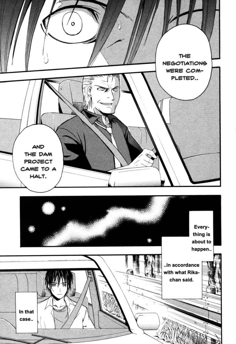 Higurashi When They Cry: Time Killing Arc Chapter 5 page 17 - Chapter 5: Contact