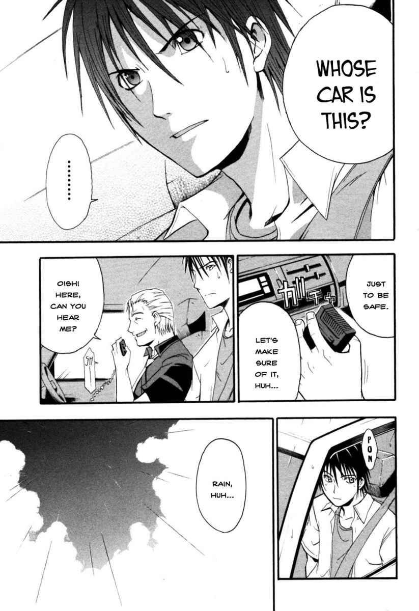 Higurashi When They Cry: Time Killing Arc Chapter 5 page 20 - Chapter 5: Contact