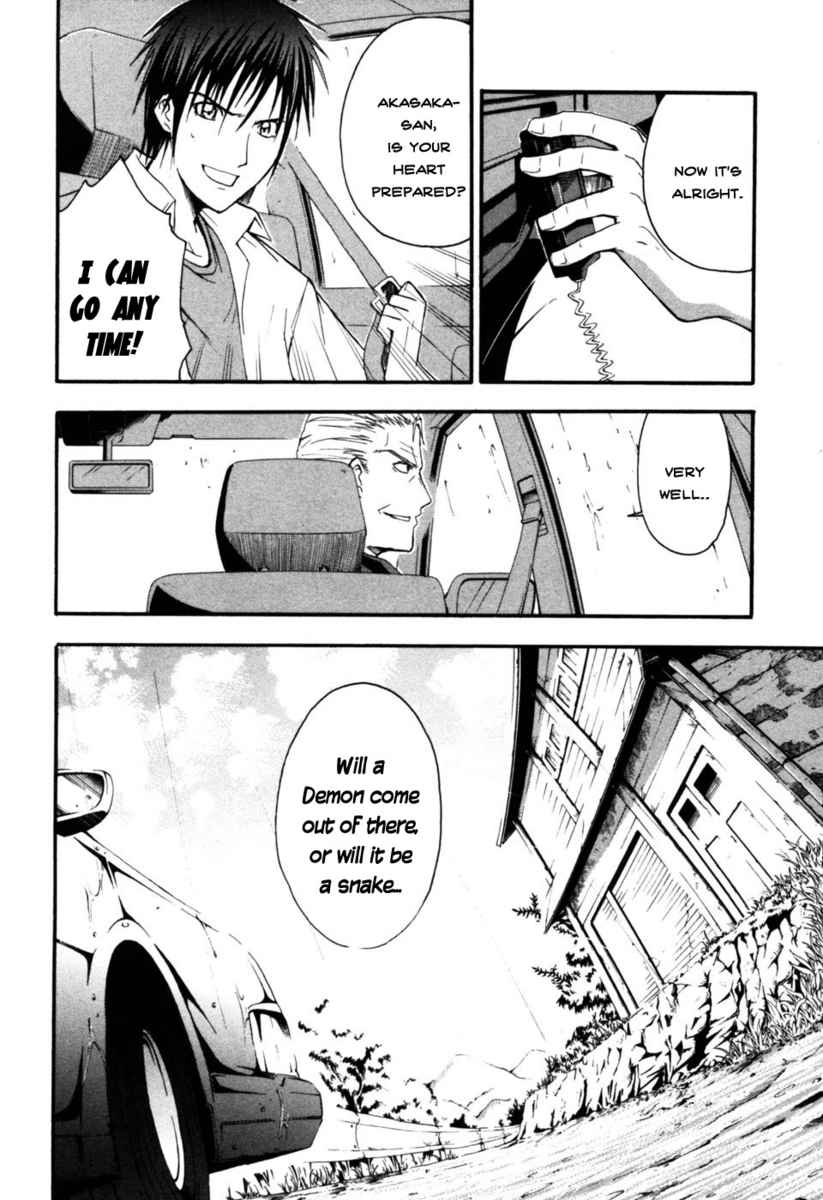 Higurashi When They Cry: Time Killing Arc Chapter 5 page 21 - Chapter 5: Contact
