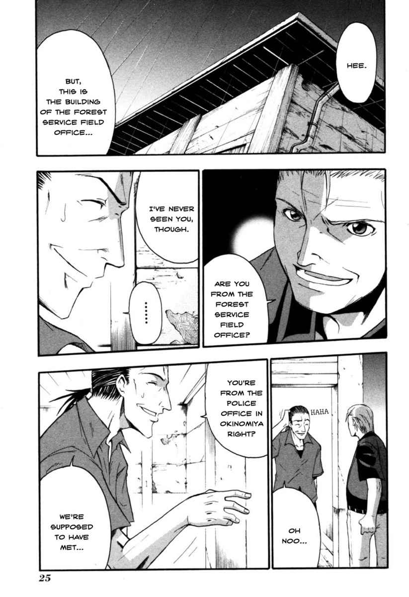Higurashi When They Cry: Time Killing Arc Chapter 5 page 24 - Chapter 5: Contact
