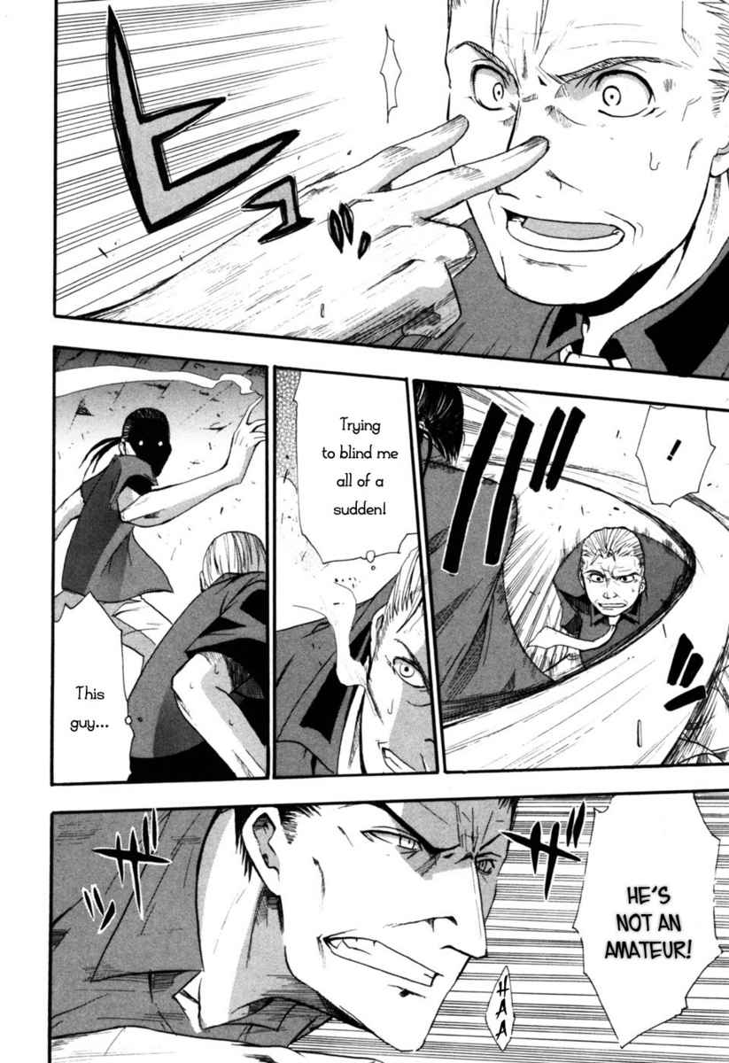 Higurashi When They Cry: Time Killing Arc Chapter 5 page 25 - Chapter 5: Contact