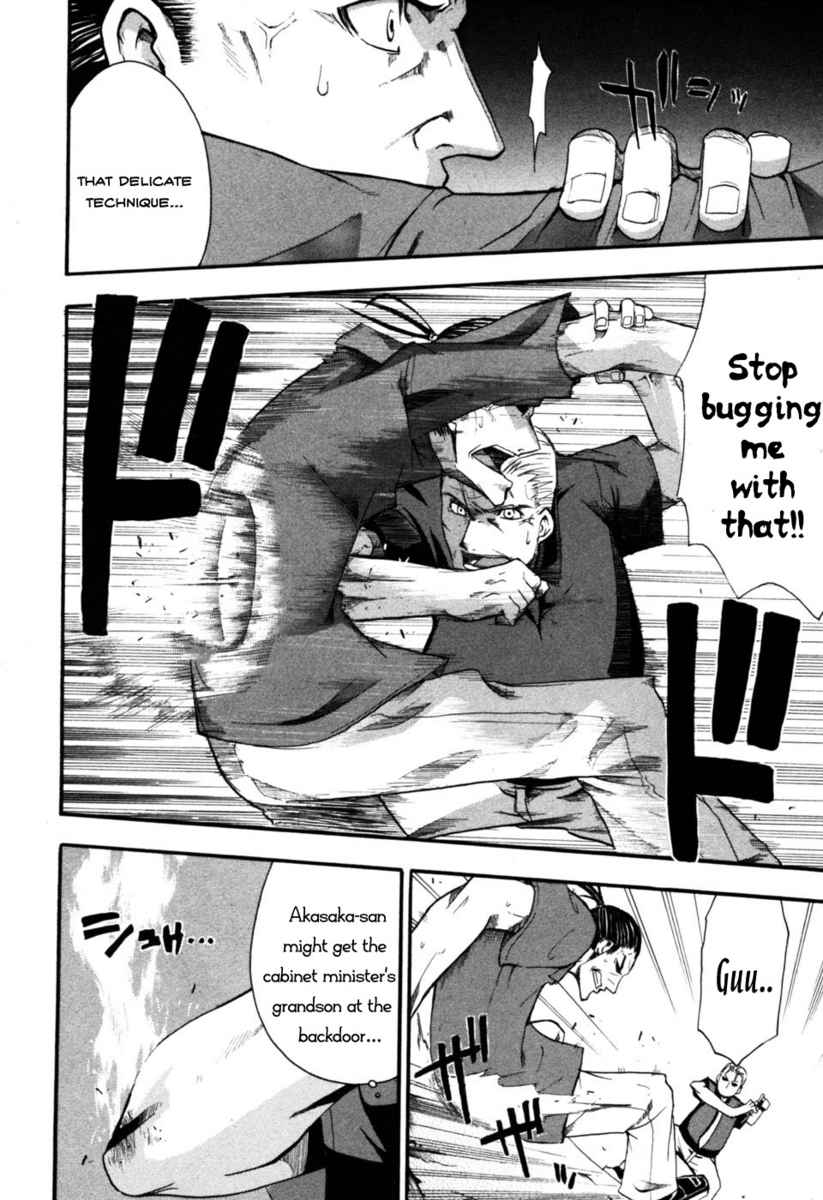 Higurashi When They Cry: Time Killing Arc Chapter 5 page 27 - Chapter 5: Contact