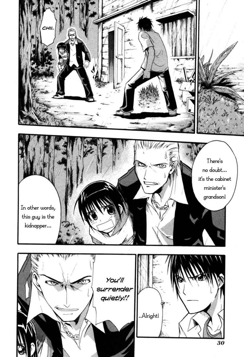 Higurashi When They Cry: Time Killing Arc Chapter 5 page 29 - Chapter 5: Contact