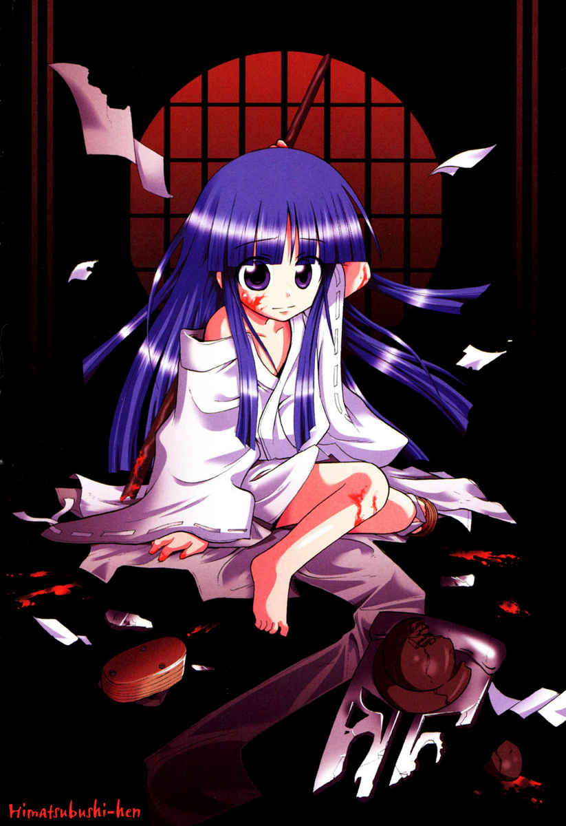 Higurashi When They Cry: Time Killing Arc Chapter 5 page 3 - Chapter 5: Contact