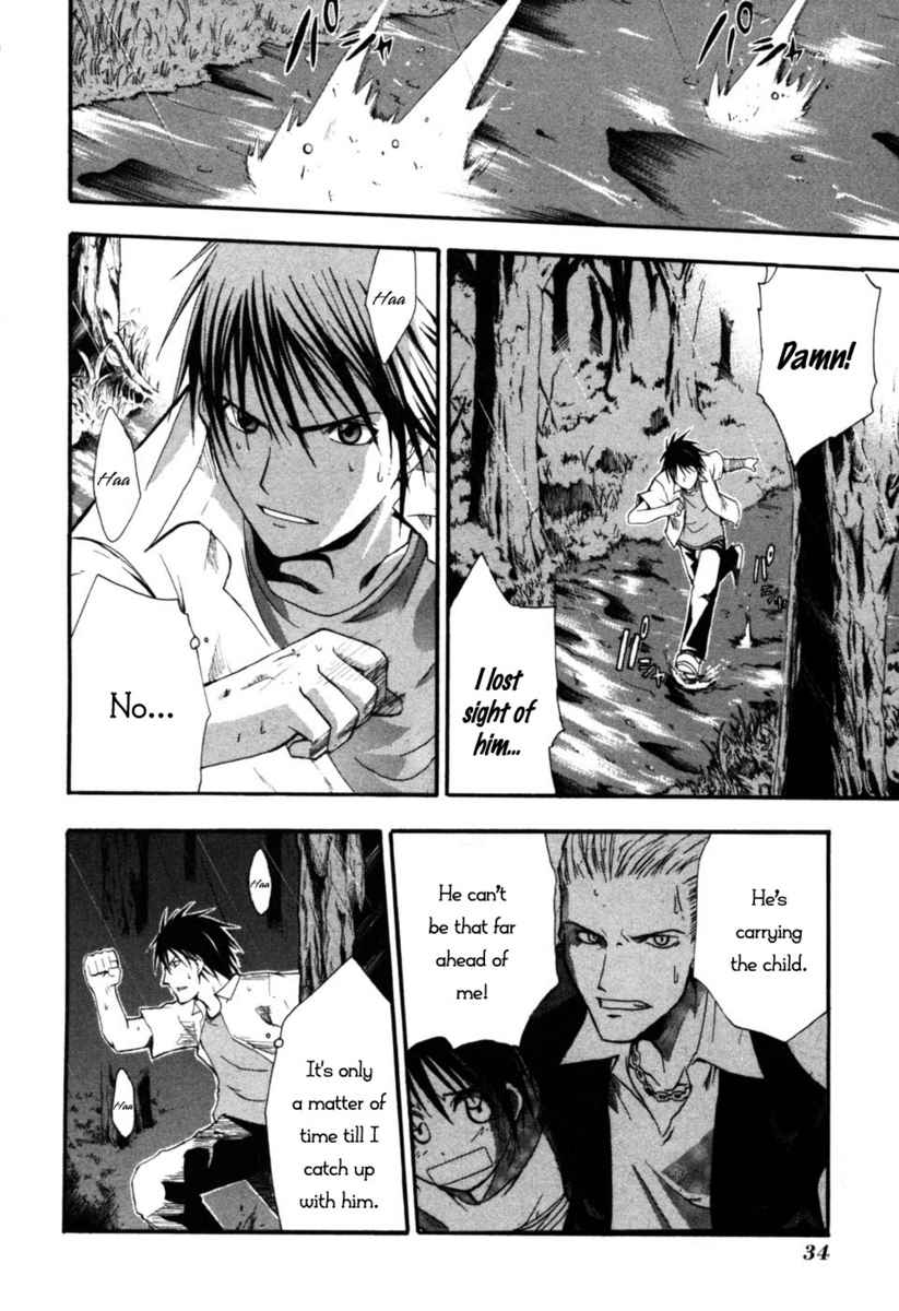 Higurashi When They Cry: Time Killing Arc Chapter 5 page 33 - Chapter 5: Contact