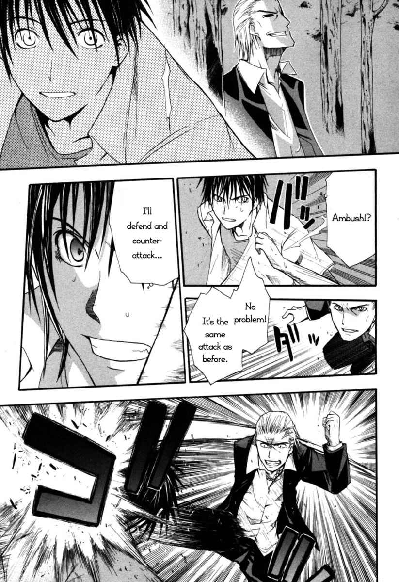 Higurashi When They Cry: Time Killing Arc Chapter 5 page 34 - Chapter 5: Contact
