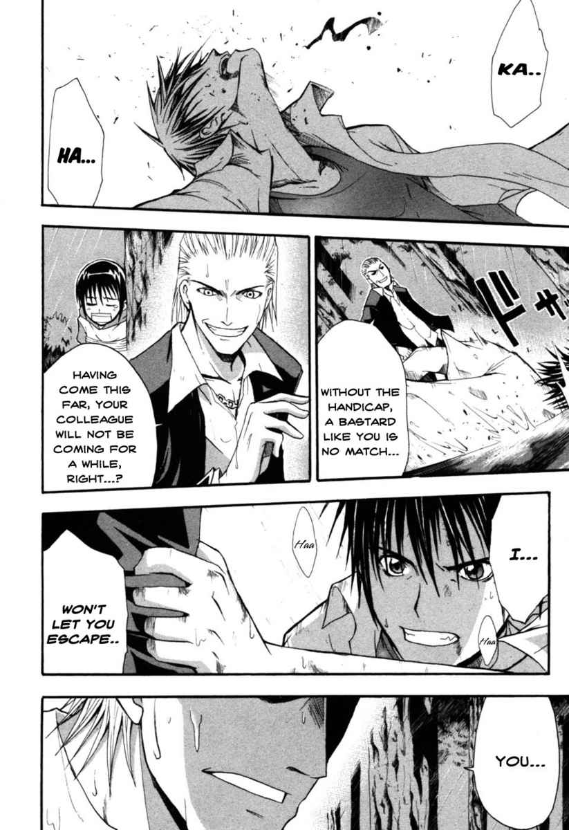 Higurashi When They Cry: Time Killing Arc Chapter 5 page 35 - Chapter 5: Contact