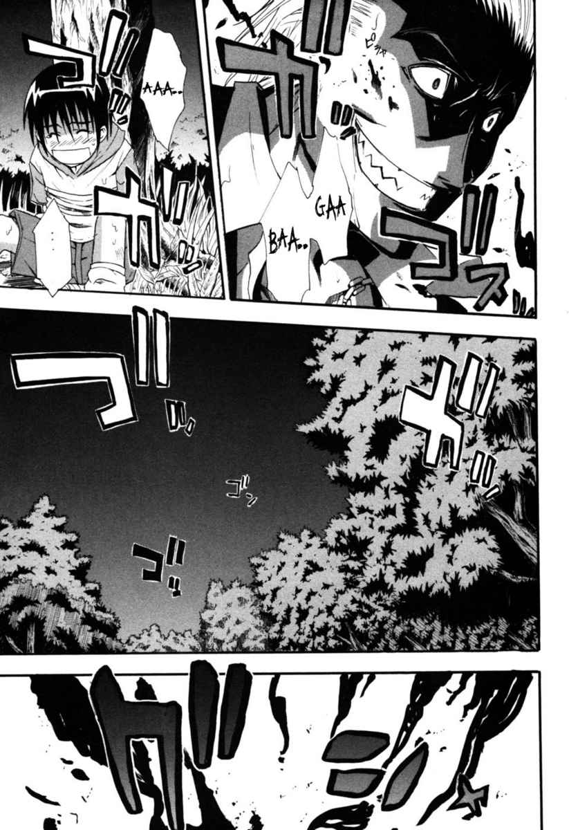 Higurashi When They Cry: Time Killing Arc Chapter 5 page 38 - Chapter 5: Contact