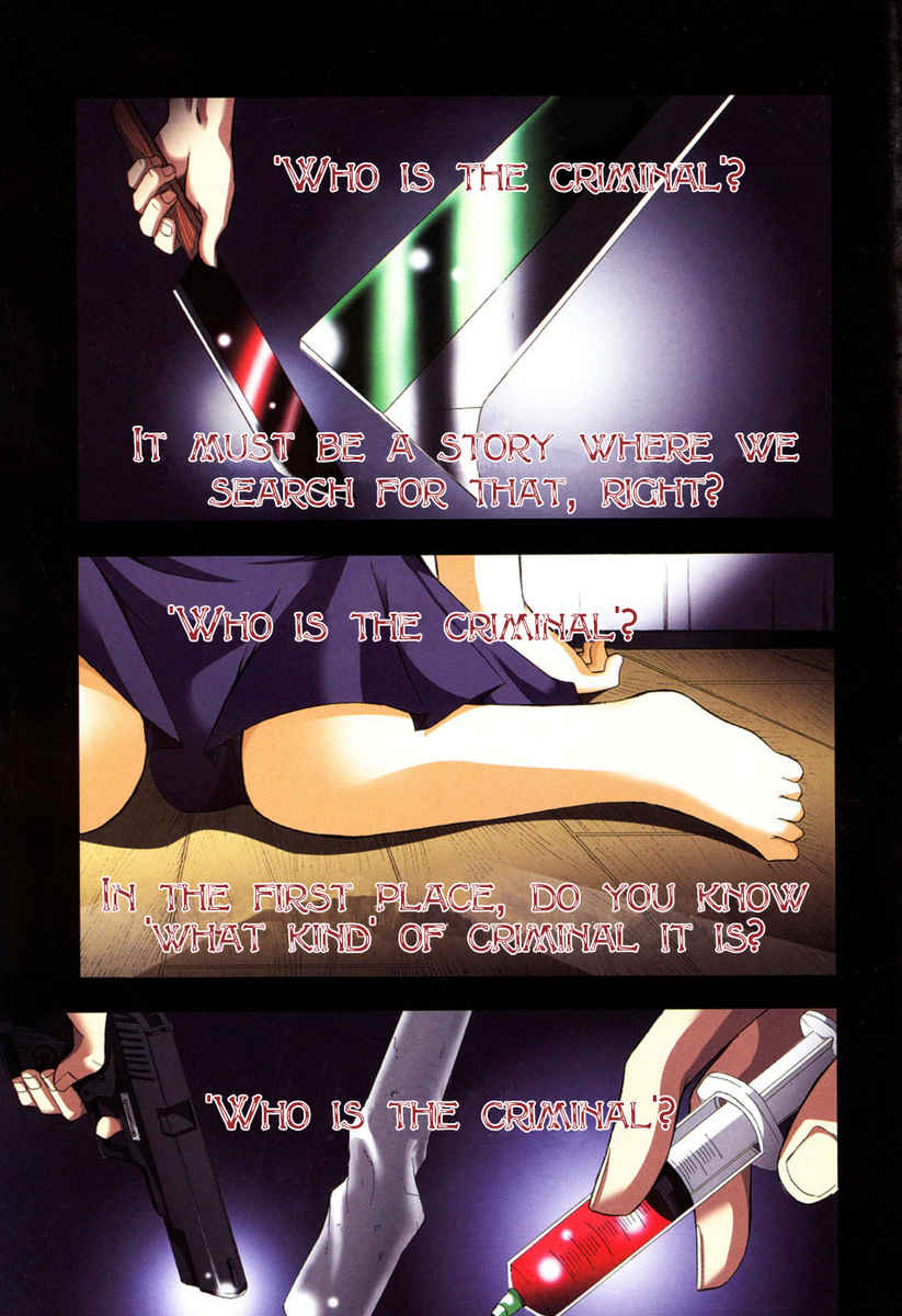 Higurashi When They Cry: Time Killing Arc Chapter 5 page 4 - Chapter 5: Contact