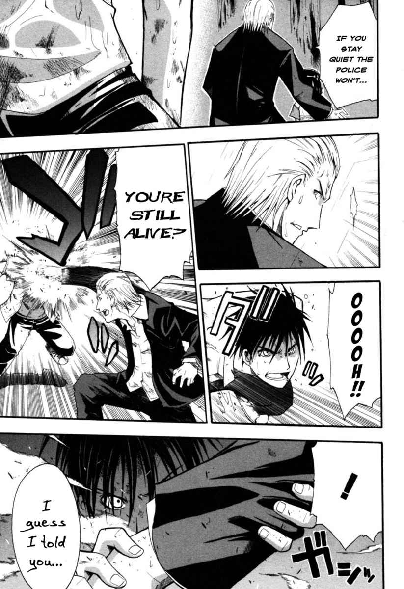 Higurashi When They Cry: Time Killing Arc Chapter 5 page 42 - Chapter 5: Contact