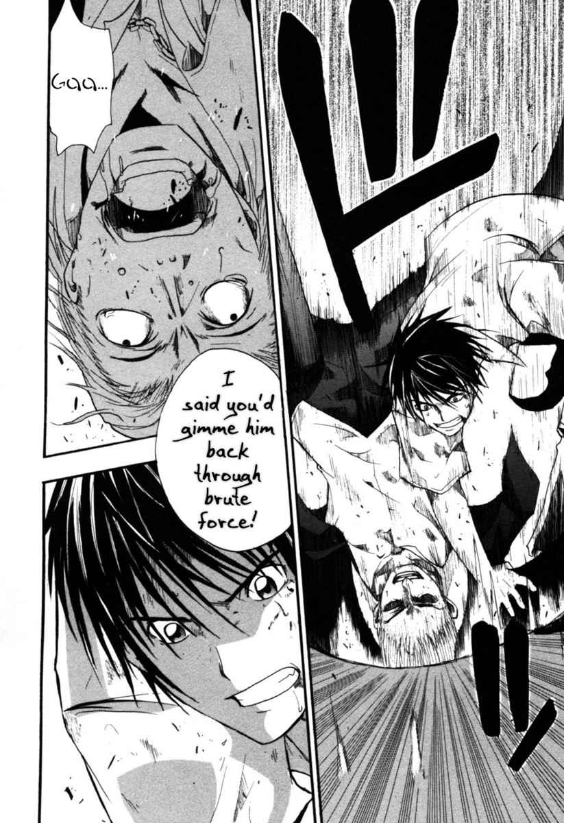 Higurashi When They Cry: Time Killing Arc Chapter 5 page 43 - Chapter 5: Contact