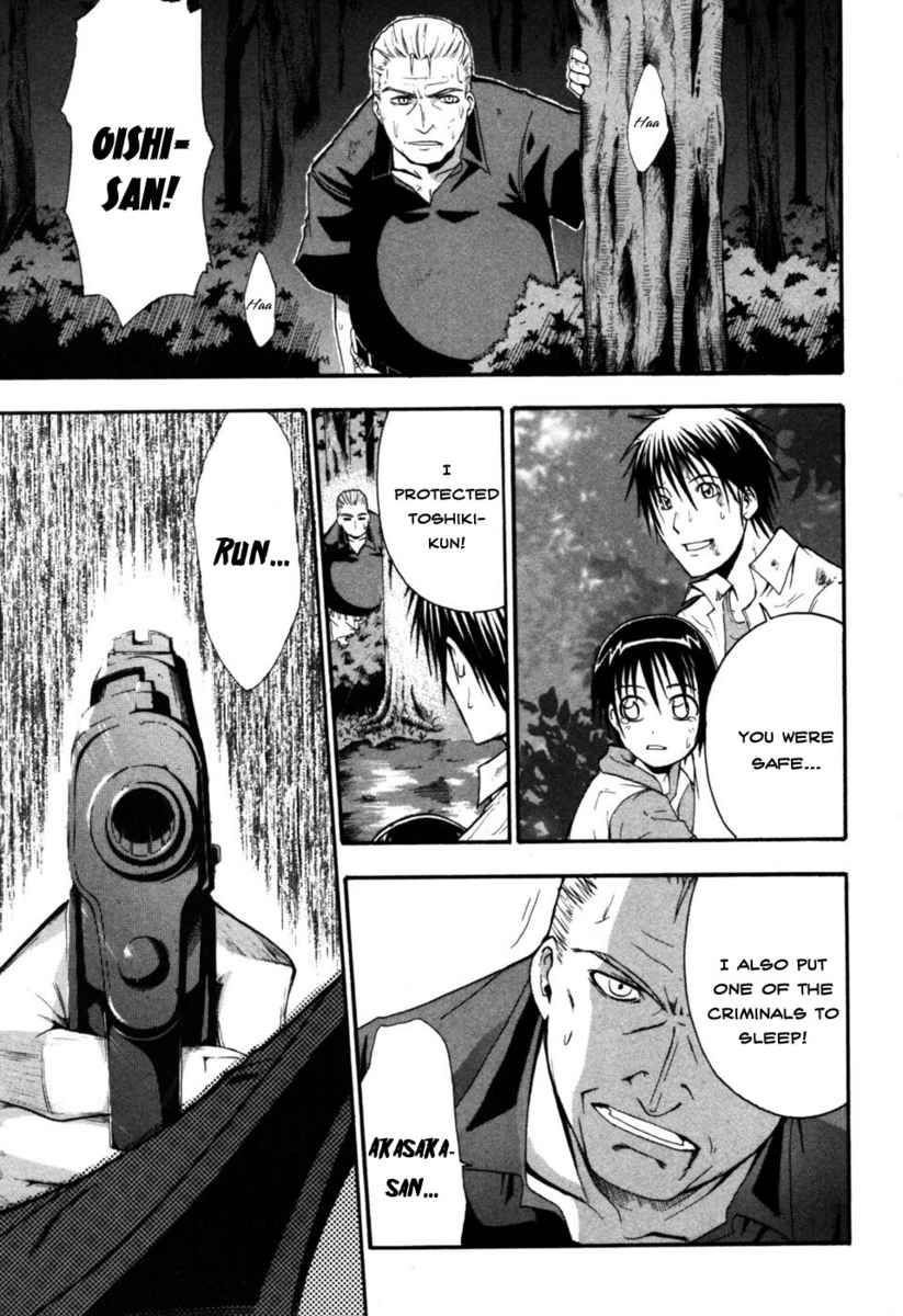 Higurashi When They Cry: Time Killing Arc Chapter 5 page 46 - Chapter 5: Contact