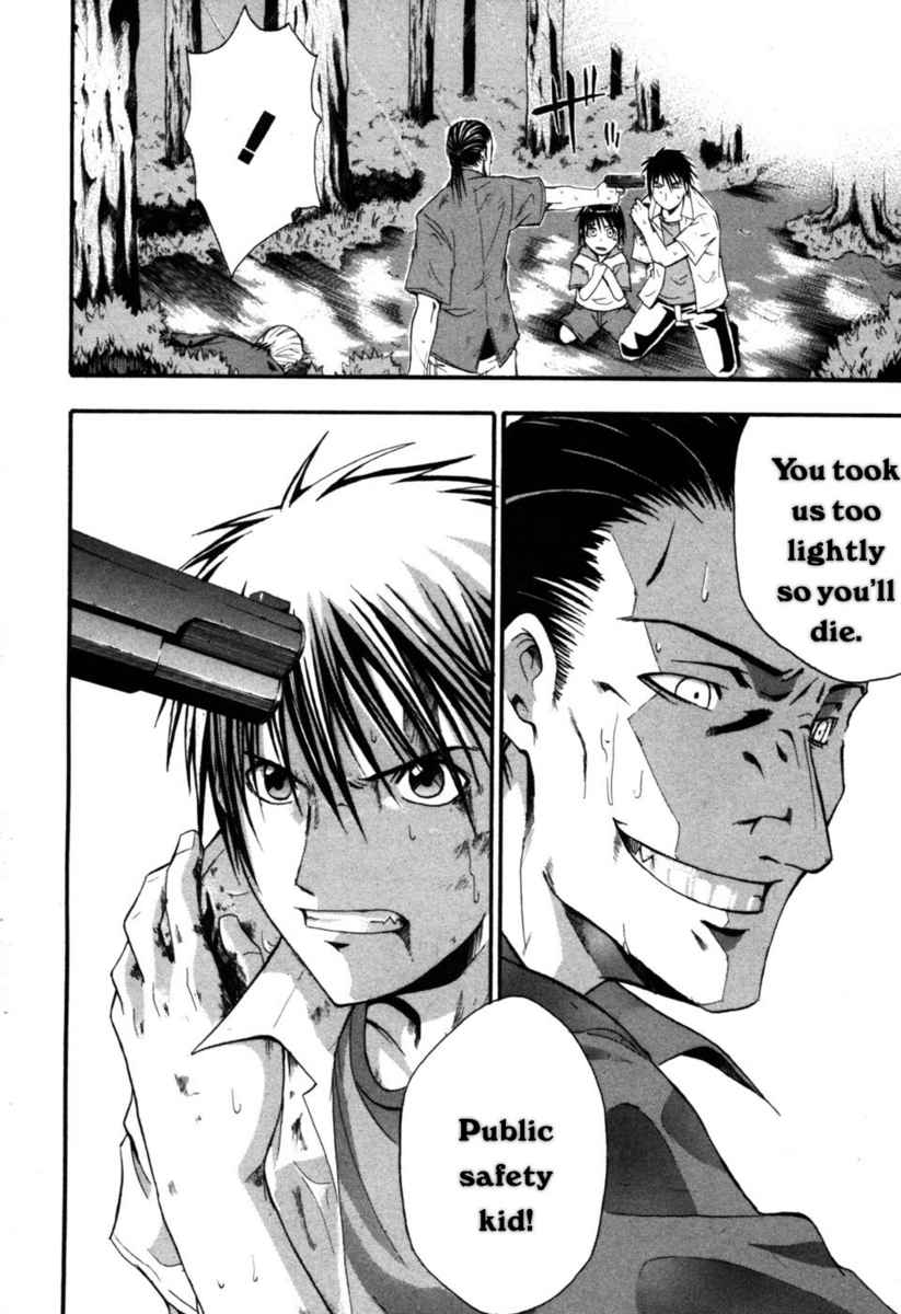 Higurashi When They Cry: Time Killing Arc Chapter 5 page 49 - Chapter 5: Contact