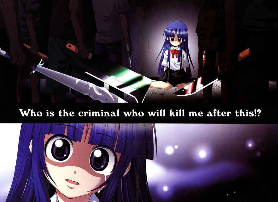 Higurashi When They Cry: Time Killing Arc Chapter 5 page 5 - Chapter 5: Contact