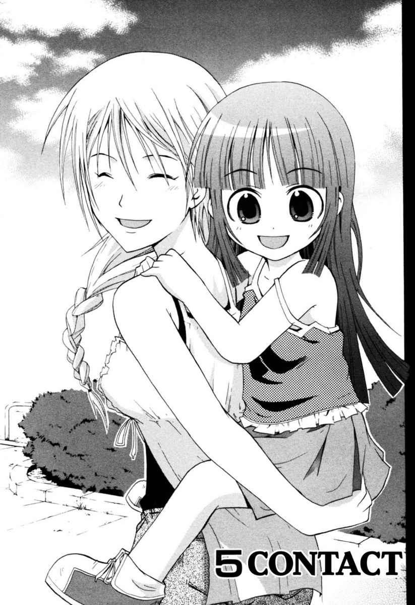 Higurashi When They Cry: Time Killing Arc Chapter 5 page 7 - Chapter 5: Contact