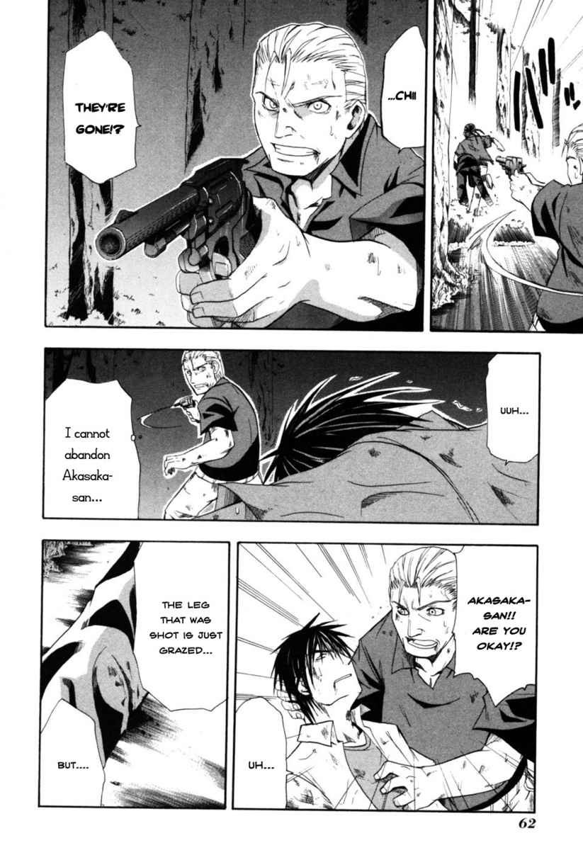 Higurashi When They Cry: Time Killing Arc Chapter 6 page 10 - Chapter 6: Release