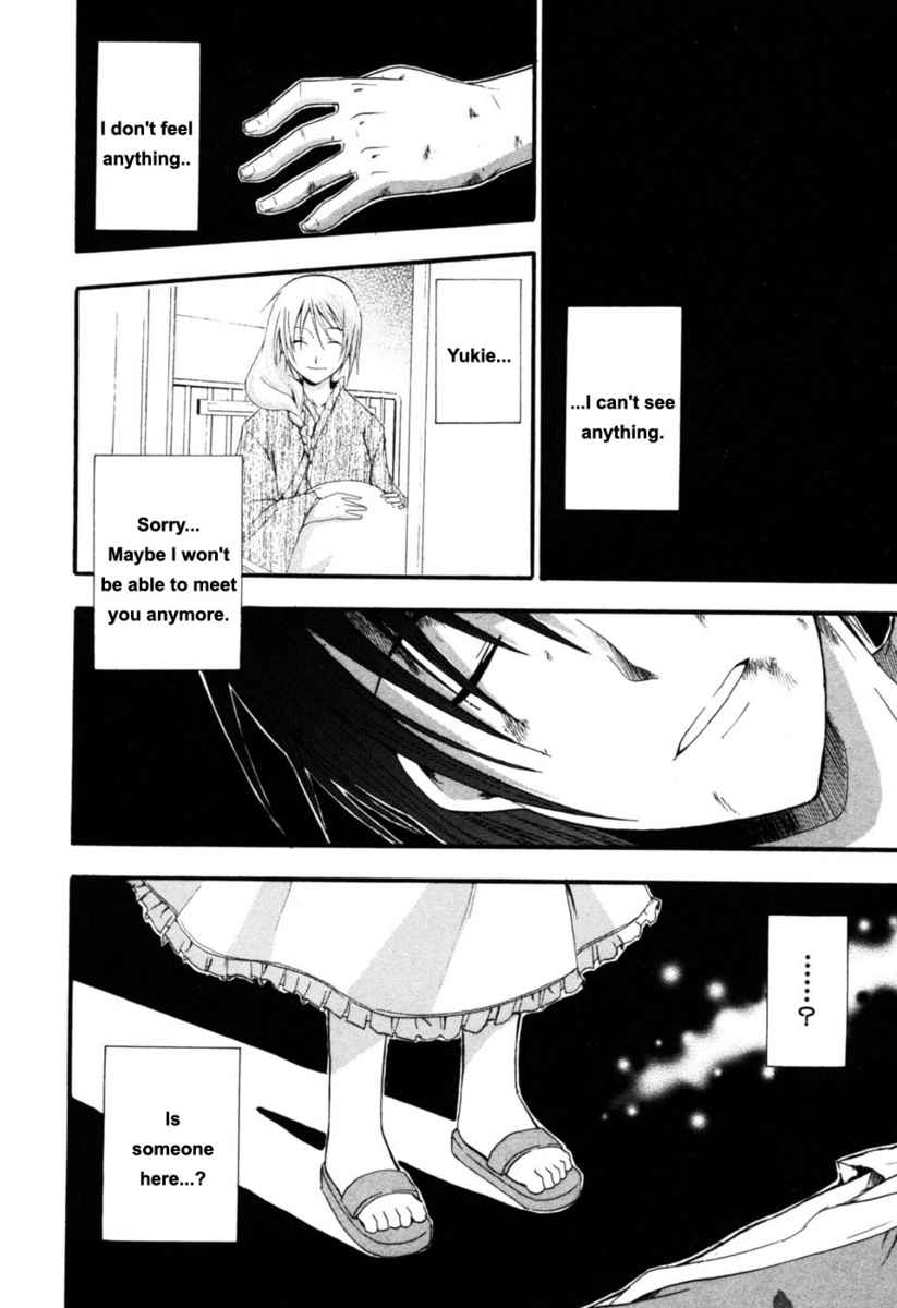 Higurashi When They Cry: Time Killing Arc Chapter 6 page 12 - Chapter 6: Release