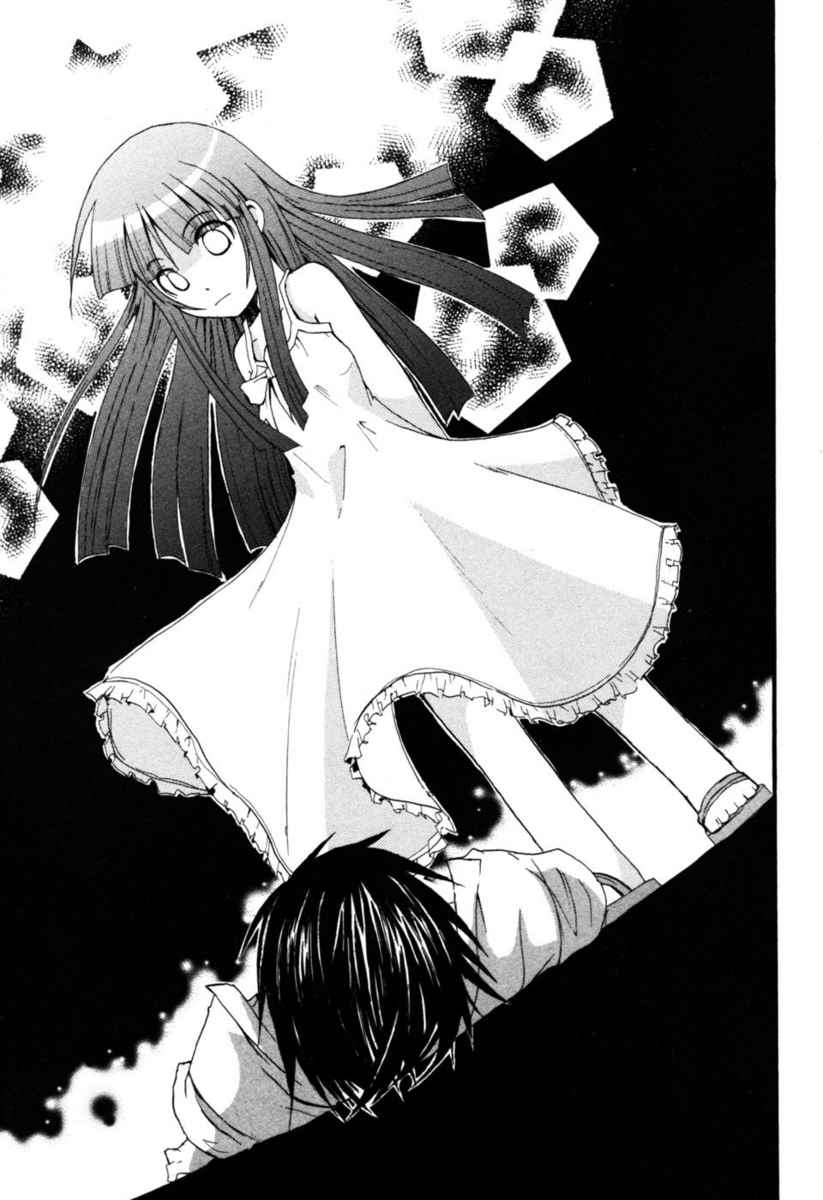 Higurashi When They Cry: Time Killing Arc Chapter 6 page 13 - Chapter 6: Release