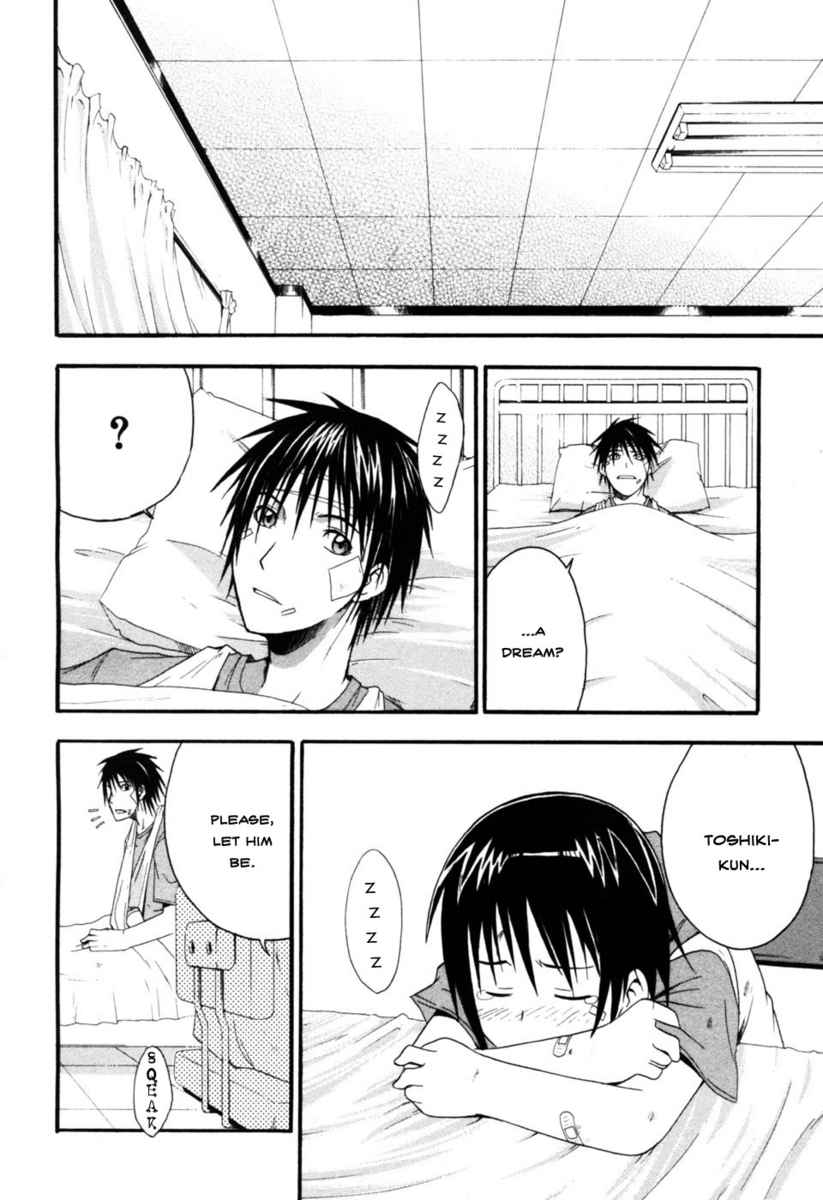 Higurashi When They Cry: Time Killing Arc Chapter 6 page 16 - Chapter 6: Release