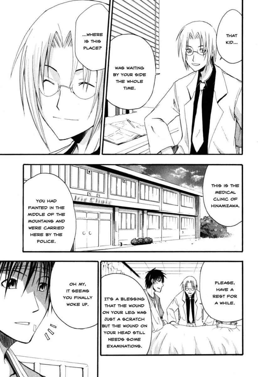 Higurashi When They Cry: Time Killing Arc Chapter 6 page 17 - Chapter 6: Release