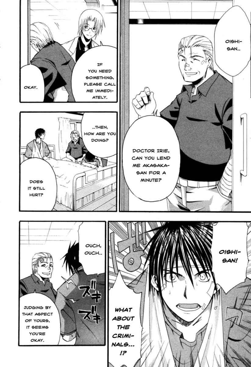 Higurashi When They Cry: Time Killing Arc Chapter 6 page 18 - Chapter 6: Release